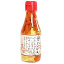 島こーれーぐすー(150g)