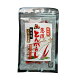 【国産】熊本県人吉球磨産 唐辛子ホール(10g)