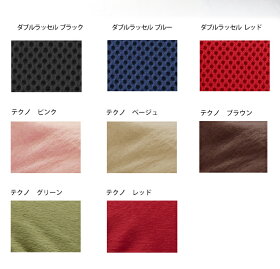 和楽プレミアム