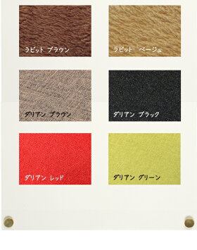 背筋ピント座椅子「和楽チェア専用カバー」【送料無料】洗えるカバー※座いすと同時購入価格カラーも豊富洗濯OK座いすカバー