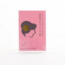 【あぶらとり紙コラーゲン(100枚入)】あぶらとり あぶらとりがみ 金沢 化粧 メイク 箔座 HAKUZA