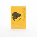 【あぶらとり紙シルク(30枚入)】あぶらとり あぶらとりがみ 金沢 化粧 メイク 箔座 HAKUZA