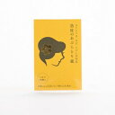 【あぶらとり紙シルク(100枚入)】あぶらとり あぶらとりがみ 金沢 化粧 メイク 箔座 HAKUZA