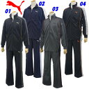 F1★ジャージ上下/プーマ(PUMA)メンズ DRY CELL(510142-510152)【CDEF63】【スポーツ用品 ジャージ スポーツウェア スポーツウエア スポーツウェアー 運動着 トレーニングウェア 楽天】