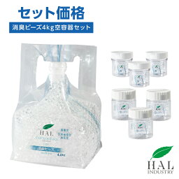 消臭剤 消臭ビーズ 詰め替え用 4.0kg 空容器セット | 無臭 無香料 部屋 ペット <strong>ゴミ箱</strong> 消臭 置き型 生ゴミ <strong>車</strong>内 ロッカー 靴箱 トイレ 猫 タバコ 大容量 詰め替え 業務用 真無臭 エアソフィア ハイパー