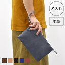 【最大70%OFF!?SS期間中の超目玉価格】クラッチバッグ ハンドバッグ メンズ レザー 本革 ストラップ バッグ 鞄 レディース 小さめ バッグインバッグ 牛革 ファスナー付き お洒落 男性用 女性用 ブランド ハレルヤ hallelujah