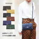 【全品10%OFFクーポン配付中】お財布ポシェット 長財布 レディース 財布 二次会 ハンドバッグ ギャルソンウォレット ウォレットバッグ Various お財布ポーチ ショルダーウォレット 仕分け ストラップ ショルダーバッグ 財布 ブランド ハレルヤ hallelujah