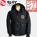 SAMURAI JEANS(サムライ二輪車倶楽部)デニムスペクタージャケット【MCRJ15】インディゴ