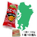 マルハ ベビーハム 九州 魚肉 ハム ソーセージ 弁当 サンドイッチ ハムエッグ お花見 バーベキュー お昼ごはん 夜食 母の日 こどもの日 節句 父の日