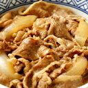 吉野家 牛丼 10袋セット 家庭用 冷凍 夜食 夕食 簡便メニュー 土産 ハローウィン お歳暮 ギフト プレゼント