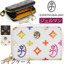 カステルバジャック 小銭入れ CASTELBAJAC ジェルマン コインケース 小物入れ 財布 ミニ財布 牛革 革 革財布 ユニセックス 男女兼用 本革 おしゃれ 仕事 通勤 ビジネス 黒 シンプル 人気 高級感 上質 ギフト プレゼント 就職祝い 63611