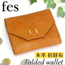 財布 fes フェス 二つ折り財布 折財布 ウォレット サイフ 小銭入れ お札 プレゼント 旅行 本革 かわいい 人気 母 大人 ナチュラルレザー 47932