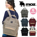 リュック moz モズ 送料無料 口金リュック ワイヤー 口金 トートリュック リュックサック デイパック バックパック がま口 がま口バックパック 通勤 通学 メンズ レディース 男女兼用 ZZCI-07A moz-005