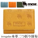 財布 かわいい moz モズ 二つ折り財布 折財布 二つ折り お財布 ウォレット サブ財布 ナチュラル 本革 サイフ カード収納 お札入れ 大人 小銭入れ 人気 おしゃれ デザイン プレゼント お祝い 86010