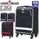 スーツケース レジェンドウォーカー LEGEND WALKER ソフトケース ソフトキャリー キャリーバッグ 軽量 4輪 機内持込可能 南京錠 おしゃれ 出張 旅行 1泊 30L 4046-46 ts-4046-46