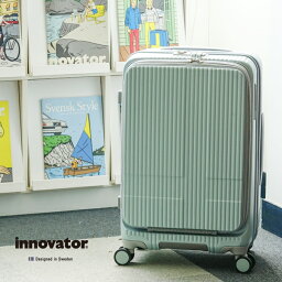 イノベータースーツケース innovator inv155 55L Mサイズ 軽量 ジッパー キャリーケース フロントオープン キャリーバッグ ペールトーン 送料無料 2年間保証 修学旅行 秋旅