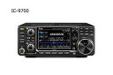 【次回入荷分ご予約受付中】ICOM(アイコム) IC-9700(IC9700)【入荷しだい発送】