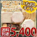 無添加ハム工房セット★6品6種入り(ボンレスハムスライス・ロ...