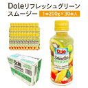 【Dole】REFRESH GREEN ...