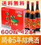 【普通便送料無料】関帝陳年紹興花彫酒・5年(600ml・1箱12本・同梱不可)【中国紹興酒】【クーポン付】