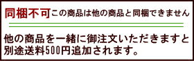 【中国紹興酒】関公紹興花彫紹興酒3年600ml1箱12本同梱不可