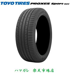 サマータイヤ TOYO　TIRES　PROXES　Sport　SUV　トーヨー　プロクセススポーツ　エスユーブイ　<strong>235</strong>／55R20　102W　4本セット