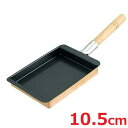 EBM 銅玉子焼 関西型 (フッ素樹脂加工) 10.5cm/業務用/新品