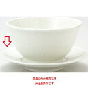 【有明 丼受皿粉引10個入 】【業務用】 【グループB】