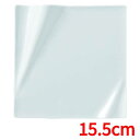 ネプチューン 15.5cm スクエアープレート セラドンブルー 角皿 /業務用/洋食器