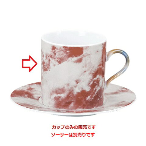 マーブル ストレート コーヒーカップ ローズオニックス /業務用/洋食器
