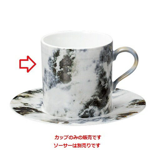 マーブル ストレート コーヒーカップ マルキーナ /業務用/洋食器