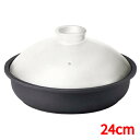 鉄製鍋 24cm鉄鍋 ホワイト/ブラック/洋食器/業務用/新品