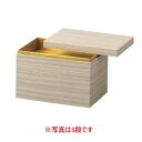 【お正月商品・お重箱】5.5寸/8.5寸 白木調紙重 福桐木目(内金紙)2段/業務用/新品