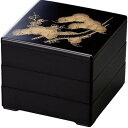 【お正月商品・お重箱】7.0寸 彩重 艶消黒 松に梅 3段/業務用/新品