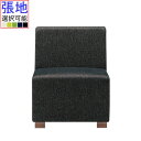 プロシード(丸二金属) ラズールB-BR 脚部木製(BR) W600 張地Aランク /(業務用ソファー/新品)(送料無料)