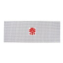 手拭 90cm のぼり屋工房 4127/業務用/新品