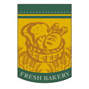 変形タペストリー「FRESH BAKERY 緑円カット」のぼり屋工房 5867/業務用/新品