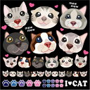 【デコレーションシール 猫の顔】のぼり屋工房 6856【業務用】【グループC】