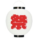 ポリ提灯 祭 尺丸 白 のぼり屋工房 8883/業務用/新品/小物送料対象商品