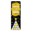 のぼり 【「SANTA CLAUS」】のぼり屋工房 GNB-2627 幅600mm×高さ1800mm【業務用】【小物送料対象商品】【プロ用】