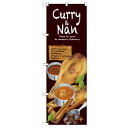 のぼり 【「Curry&Nan」】のぼり屋工房 SNB-2372 幅600mm×高さ1800mm【業務用】【グループC】