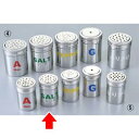 S印 18-8 ミニ調味缶 S缶/業務用/新品