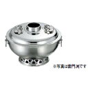 UK 18-8 ホーコー鍋 ガス用 雷門 23cm【業務用】【送料無料】