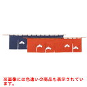 文 のれん N107-10 茶/業務用/新品