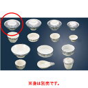 メラミン和食器 とくさ 煮物椀 煮物椀 蓋E-9 【業務用】【 グループA】