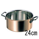 半寸胴 3670 24cm 【業務用】【送料無料】