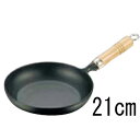 【南部鉄】オムレツパン 木柄 21cm...