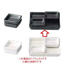 ディッシュ 【トレイディッシュ正角_ブラック】 Ambiente/ W128×D128×H20mm /3入【業務用】【グループS】