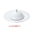 【ソワレ】 【パスタプレート 27cm プラチナーレ】【6入...