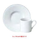【トッカータ】 【デミタスカップ ホワイト】【4入】 【Toccata】 【業務用】【グループS】